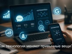 Между удобством и ответственностью: главные цифровые события недели