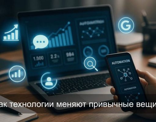 Между удобством и ответственностью: главные цифровые события недели