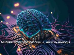 «Да, ИИ — это пузырь»: даже сам искусственный интеллект считает себя фейком