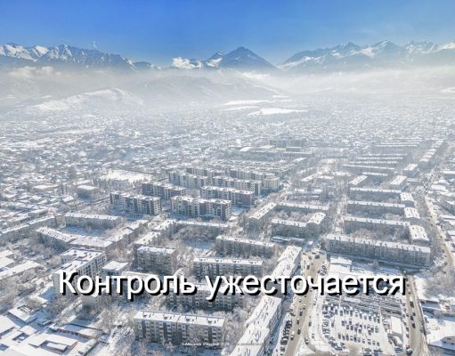 Будьте внимательны, казахстанцы!