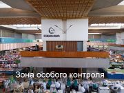 ИИ вычисляет перекупщиков и контролирует цены на продукты Home