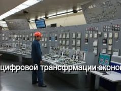 Smart data finance – новая цифровая платформа аналитики государственных финансов