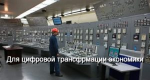 Smart data finance – новая цифровая платформа аналитики государственных финансов Home