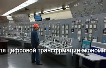 Smart data finance – новая цифровая платформа аналитики государственных финансов Home