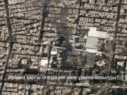 ChatGPT пен Grok Иранға қарсы соғыс жоспарын әзірлеу кезінде Трамптың қателіктерін атады