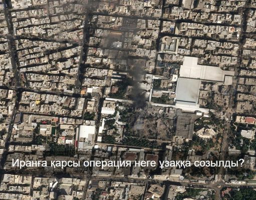 ChatGPT пен Grok Иранға қарсы соғыс жоспарын әзірлеу кезінде Трамптың қателіктерін атады