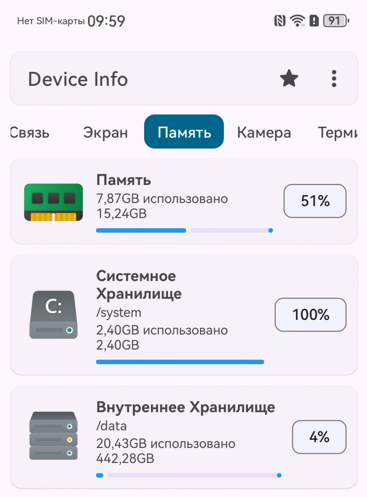 Huawei Mate X7 – утонченная пластичность с серьезным набором камер