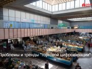 Депутат предупредил: продавцы скоро перестанут принимать мобильные переводы Home