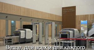 Цифровизация страны – от глобального до локального Home