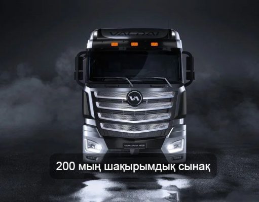 Электр жүк көліктері дизельден тиімдірек пе? Бір жылдық тәжірибе күтпеген нәтижелерді көрсетті