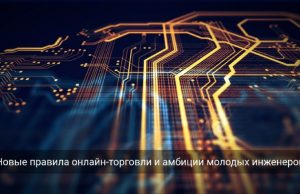 Цифровая реальность недели: риски, возможности и новые флагманы Home