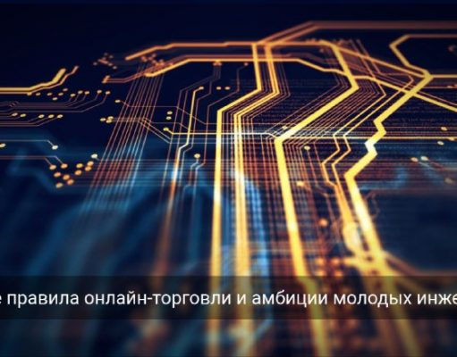 Цифровая реальность недели: риски, возможности и новые флагманы