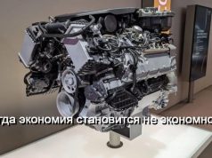 У гибридных автомобилей может возникать специфическая проблема с бензиновым двигателем