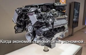 У гибридных автомобилей может возникать специфическая проблема с бензиновым двигателем Home