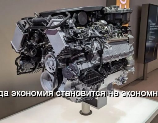 У гибридных автомобилей может возникать специфическая проблема с бензиновым двигателем