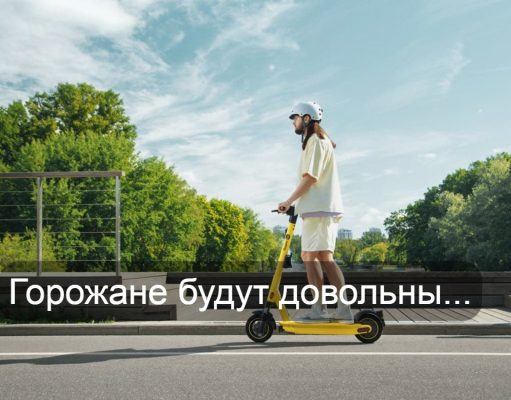 Правила учета и нумерации электросамокатов в прокате вводятся в Казахстане