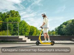 Әр самокатқа жеке нөмір: Қазақстанда жалға беру нарығы қалай өзгереді?