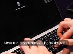 ИИ вместо чиновников: что обещает обновленный eGov Business казахстанскому бизнесу