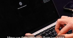 ИИ вместо чиновников: что обещает обновленный eGov Business казахстанскому бизнесу Home