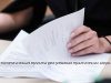 В Алматы прошел студенческий хакатон «BilimHack Almaty-2026»