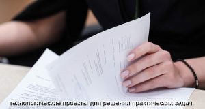 В Алматы прошел студенческий хакатон «BilimHack Almaty-2026» Home