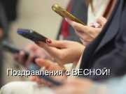 В Казахстане подвели итоги Digital Nauryz Home
