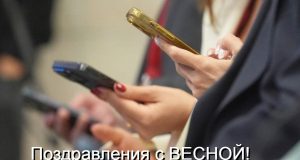 В Казахстане подвели итоги Digital Nauryz Home