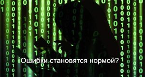 Как ИИ невиновную «подставил» Home