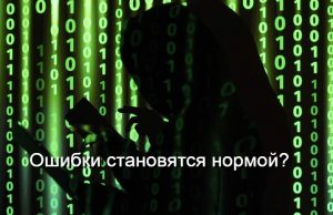 Как ИИ невиновную «подставил» Home