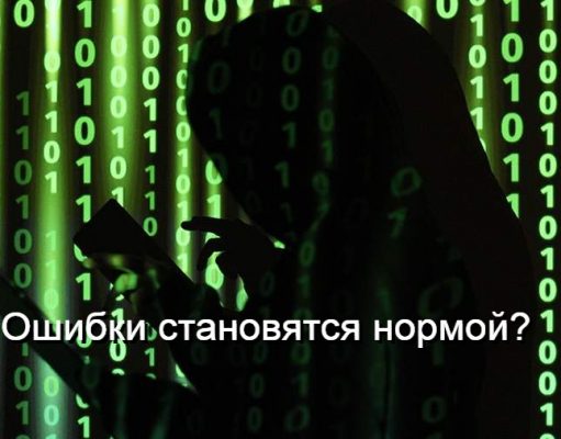 Как ИИ невиновную «подставил»