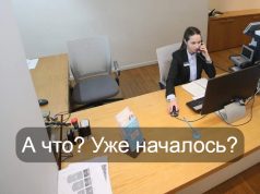 Штат Вашингтон собирается запретить компаниям принудительное чипирование работников