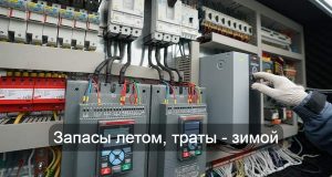 Photoncycle – хороший вариант в период энергетического кризиса? Home