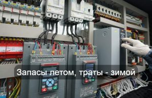 Photoncycle – хороший вариант в период энергетического кризиса? Home