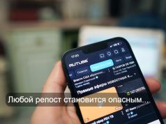 Казахстанцев будут наказывать за репосты запрещённого контента: разработаны правила