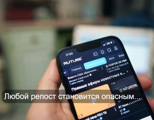 Казахстанцев будут наказывать за репосты запрещённого контента: разработаны правила