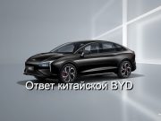 Структура Toyota скупает производителей чипов для электромобилей Home