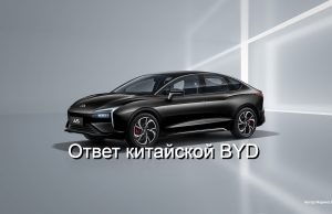 Структура Toyota скупает производителей чипов для электромобилей Home