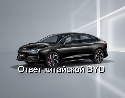 Структура Toyota скупает производителей чипов для электромобилей