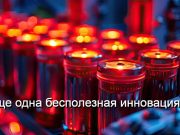 Рассол от тофу оказался невероятно эффективным электролитом для «вечных» батарей Home