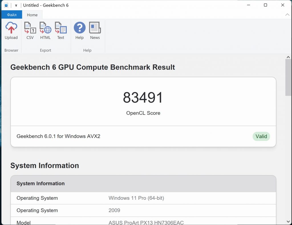 Как ASUS ProArt PX13 GoPro Edition меняет &laquo;правила игры&raquo; или почему твоя студия всегда с  тобой?