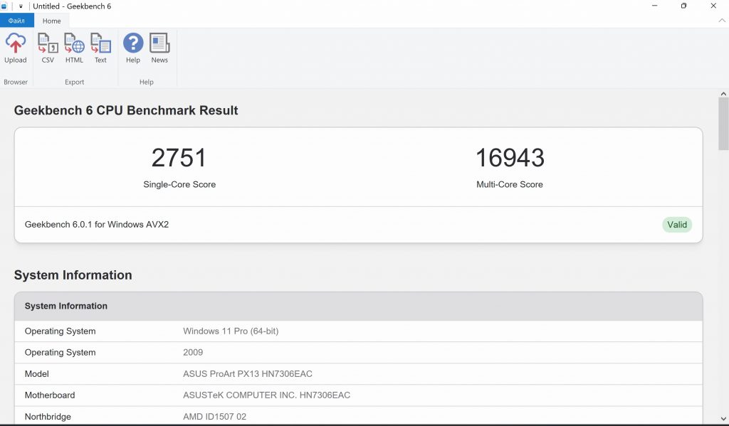 Как ASUS ProArt PX13 GoPro Edition меняет &laquo;правила игры&raquo; или почему твоя студия всегда с  тобой?