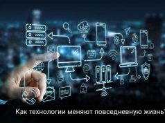 От референдума до флагманов: главные цифровые события недели