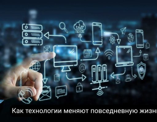 От референдума до флагманов: главные цифровые события недели