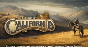 Игра в сеттинге калифорнийской золотой лихорадки Home