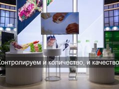 Цифровой паспорт товара: искусственный интеллект масштабирует Национальный каталог товаров