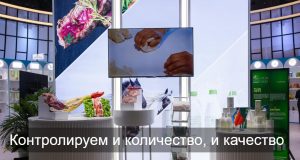 Цифровой паспорт товара: искусственный интеллект масштабирует Национальный каталог товаров Home