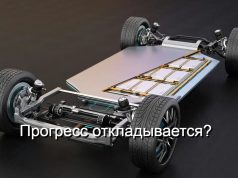 Твердотельные аккумуляторы в серийных машинах повсеместно появятся ещё нескоро