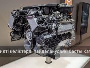 Гибридті автокөліктерде бензин қозғалтқышына қатысты өзіндік ерекшеліктер туындауы мүмкін