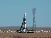 Байконур возвращается в строй: «Роскосмос» восстановил 31-ю стартовую площадку Home