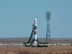 Байконур возвращается в строй: «Роскосмос» восстановил 31-ю стартовую площадку